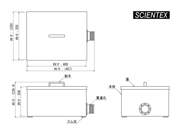 画像2: 簡易暗箱 (2)
