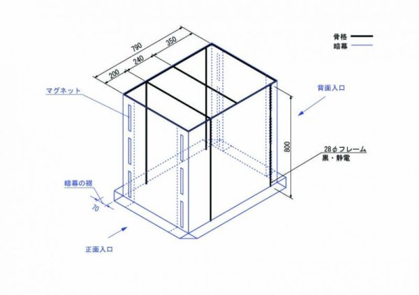 画像2: 小型簡易暗室　顕微鏡用途型 (2)