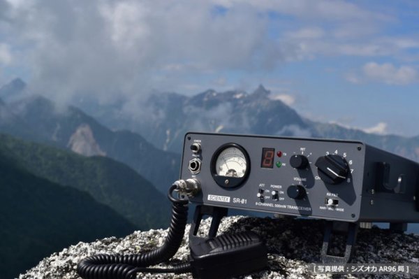 画像7: 【受注生産品】SR-01（受注生産品、免許不要) (7)