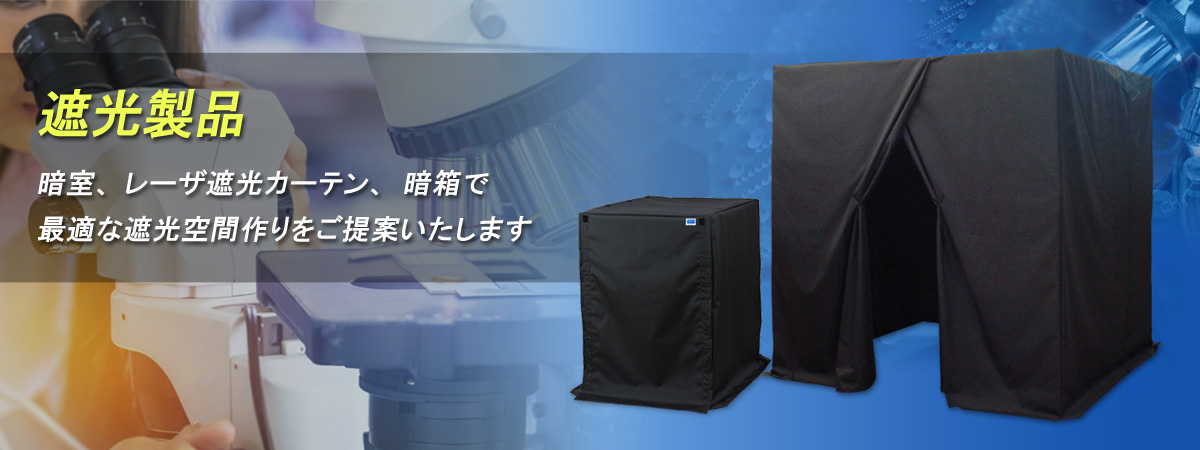 サイエンテックスオンラインショップ-メーカー直販の通販サイト サイエンテックスオンラインショップ-メーカー直販の通販サイト